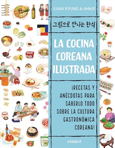 La cocina coreana ilustrada: 3 (Cook&Play)